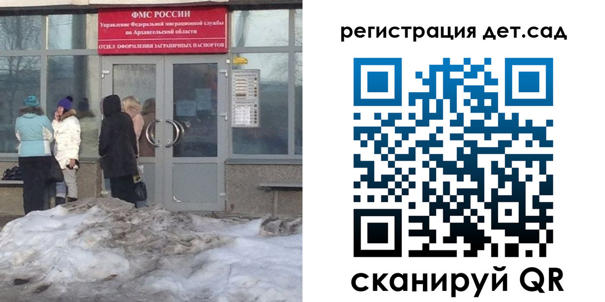 временная регистрация гарантия в Балашове