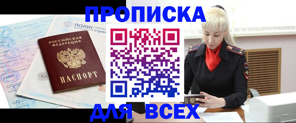 регистрация для дет. сада в Балашове